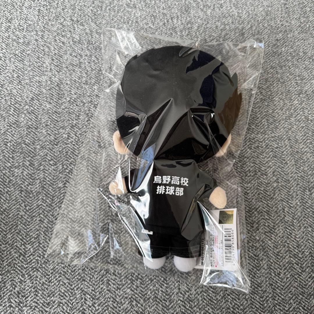 【新品】にとたん おおきいぬいぐるみ 西谷 ハイキュー