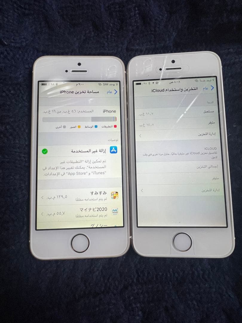 iPhone 5s ゴールド シルバー デュアルセット