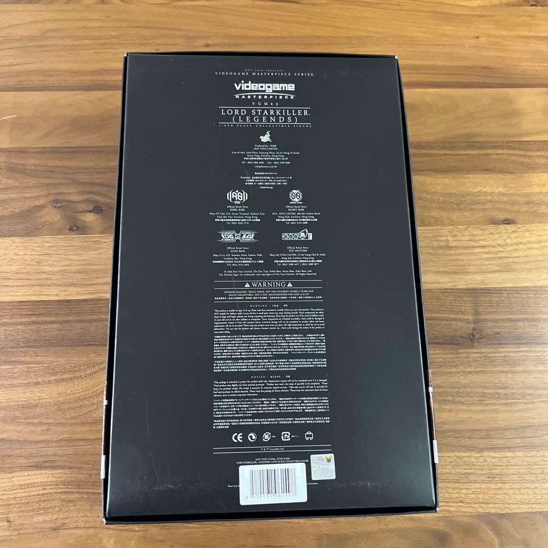 開封品 Star Wars Lord Starkiller (Legends)