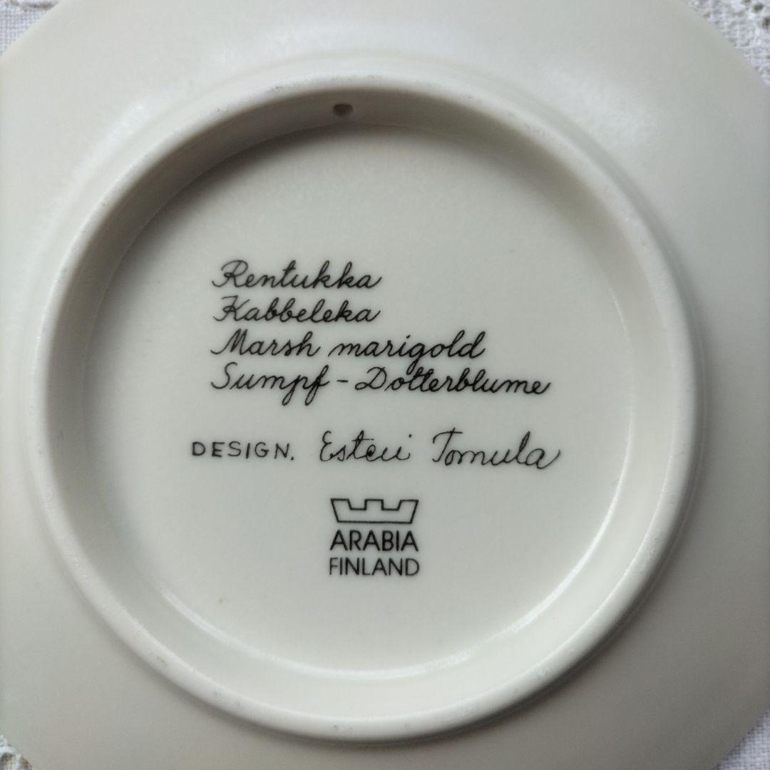 ARABIA ボタニカ Esteri Tomula 壁掛け絵皿