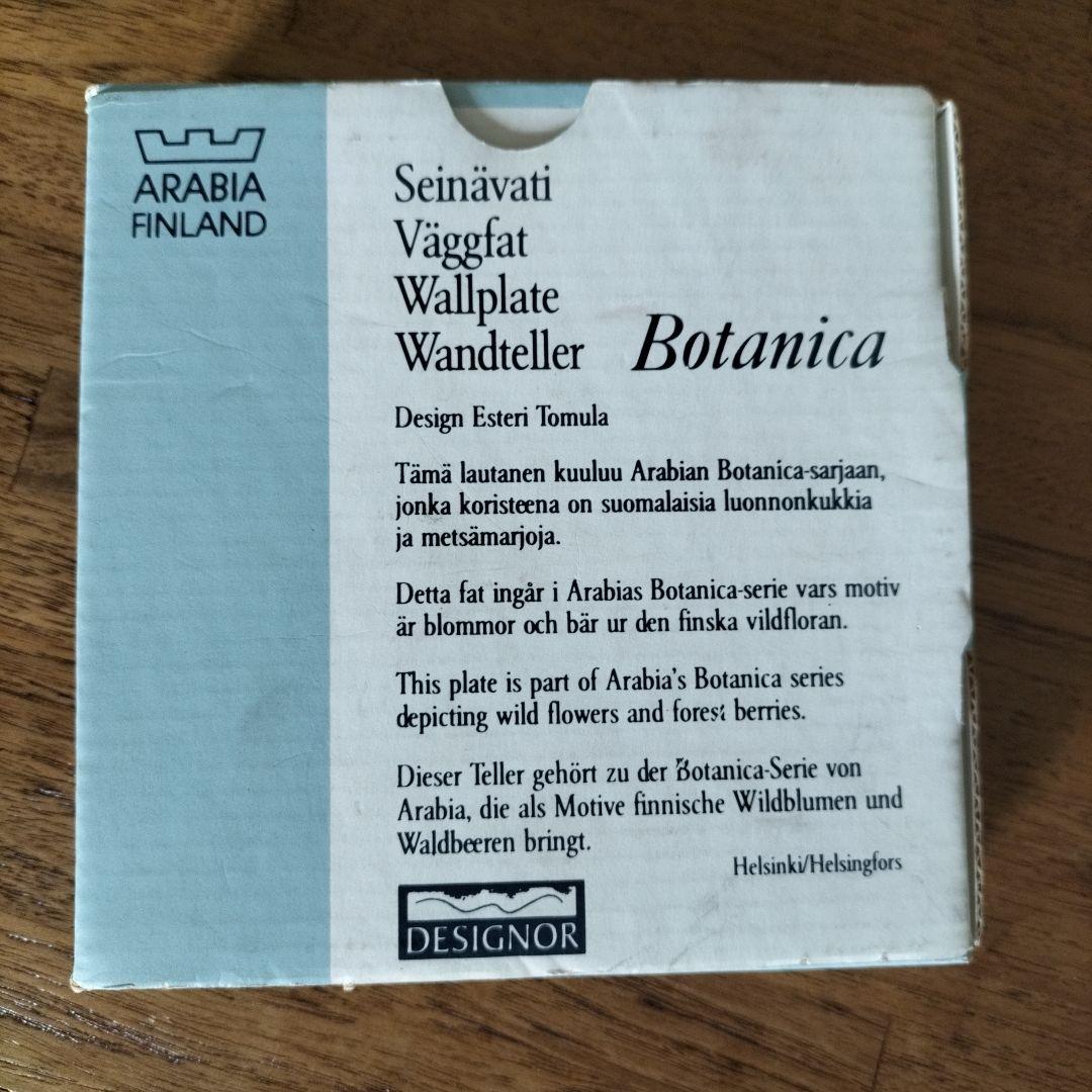 ARABIA ボタニカ Esteri Tomula 壁掛け絵皿