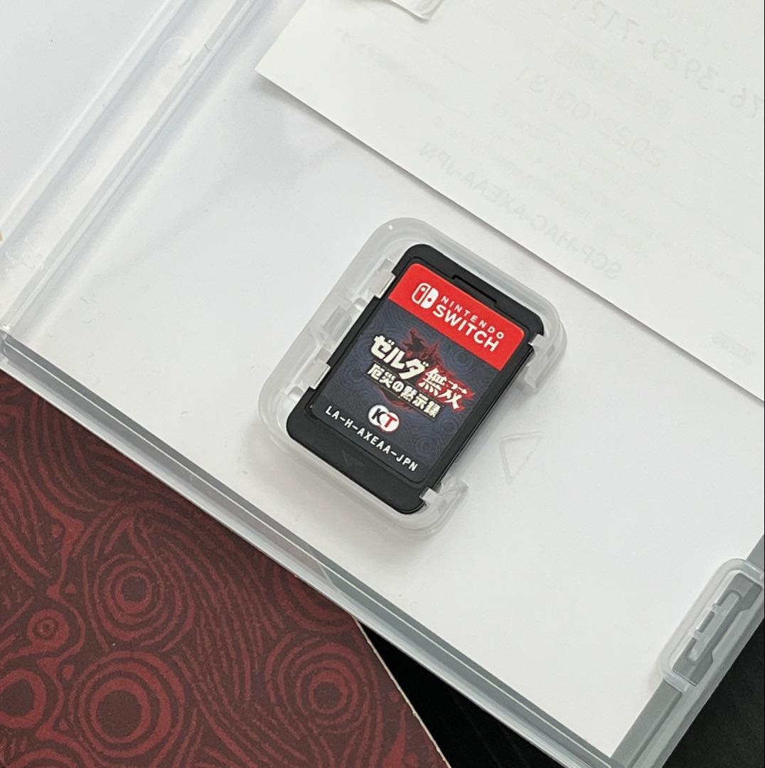 ゼルダ無双 厄災の黙示録 トレジャーボックス