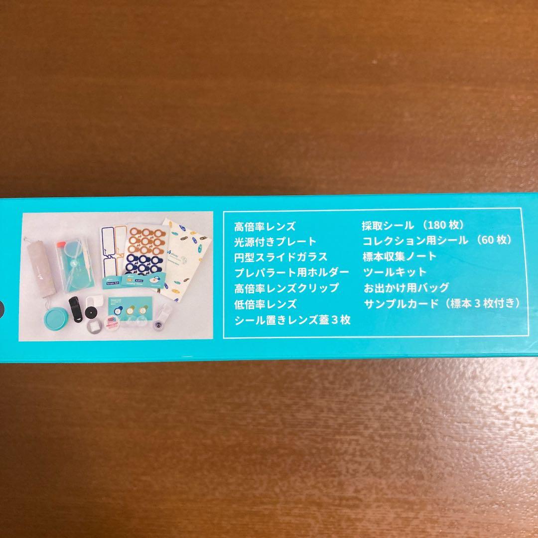 u handyスマホ顕微鏡デュエット