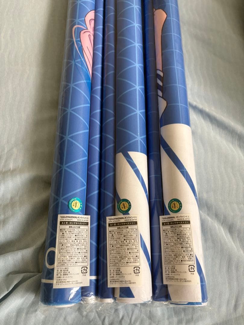 どこプラ ダイナゼノン グリッドマン ロングタペストリー3本セット