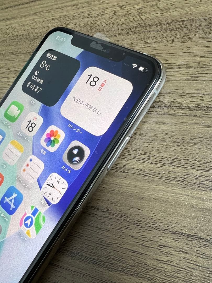 新品未使用 iPhone 11 Pro 256GB SIMフリー シルバー