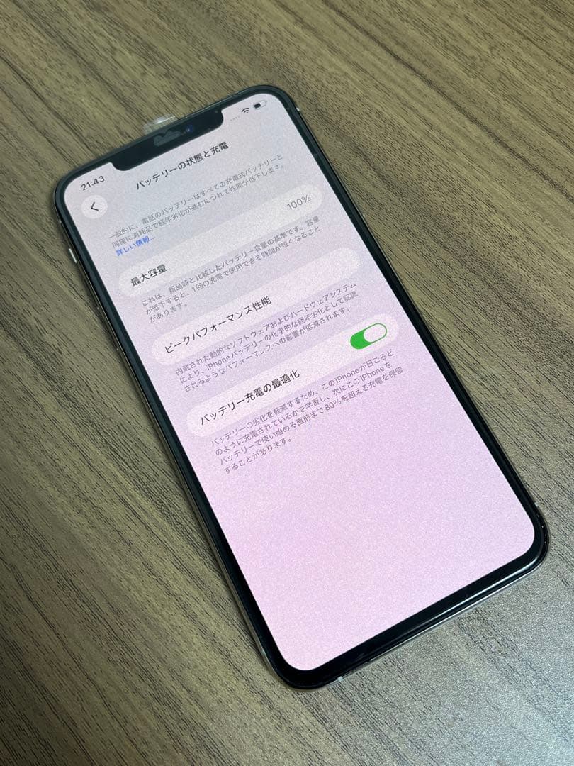 新品未使用 iPhone 11 Pro 256GB SIMフリー シルバー