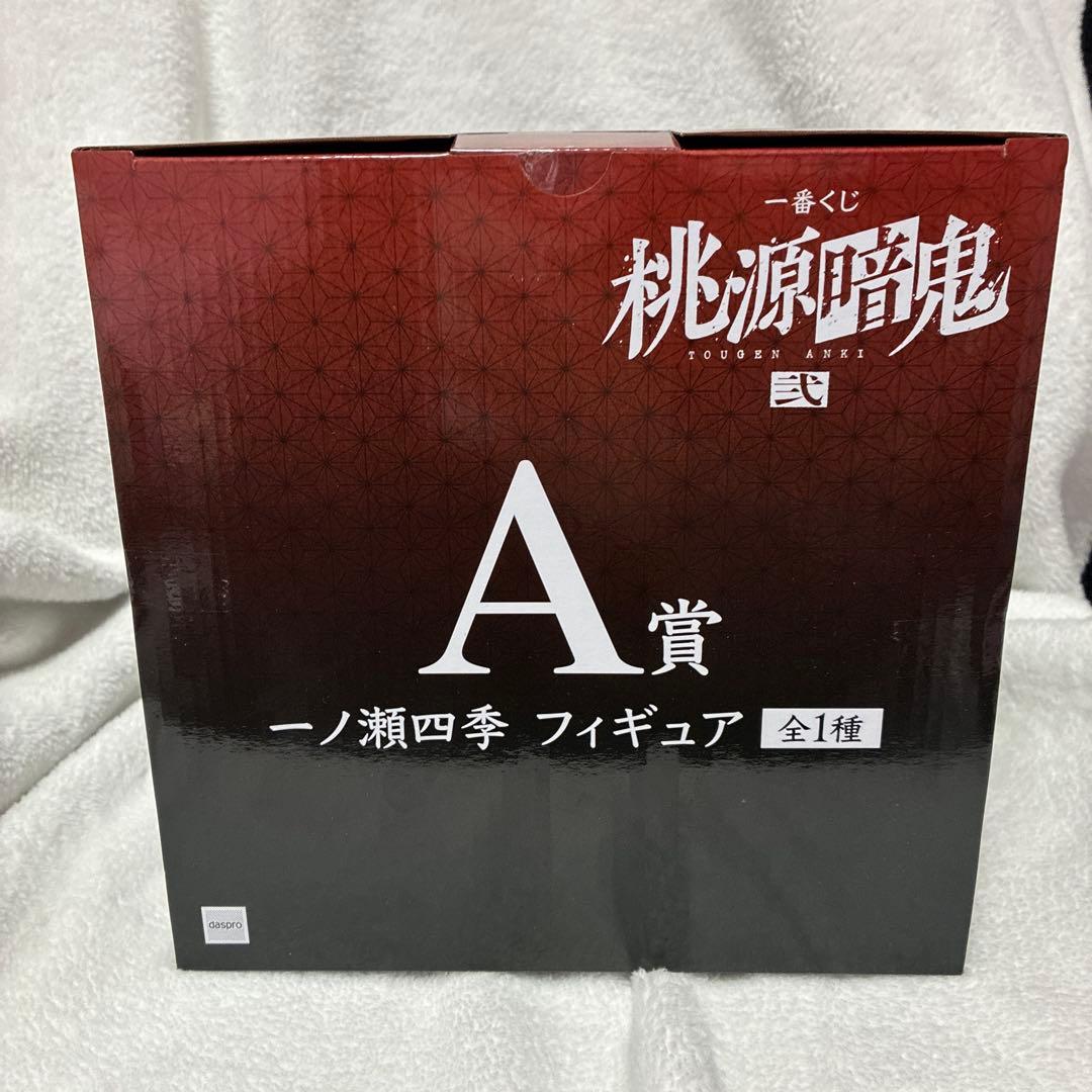 桃源暗鬼 一番くじ 弐 A賞 一ノ瀬四季 フィギュア