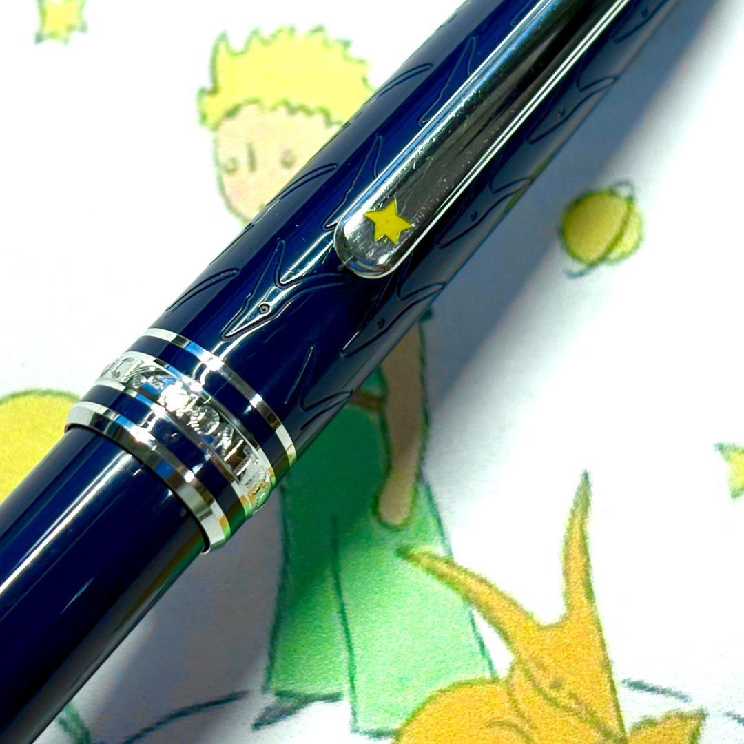 225.　モンブラン　マイスターシュテュック　ルプティプランス118058 美品