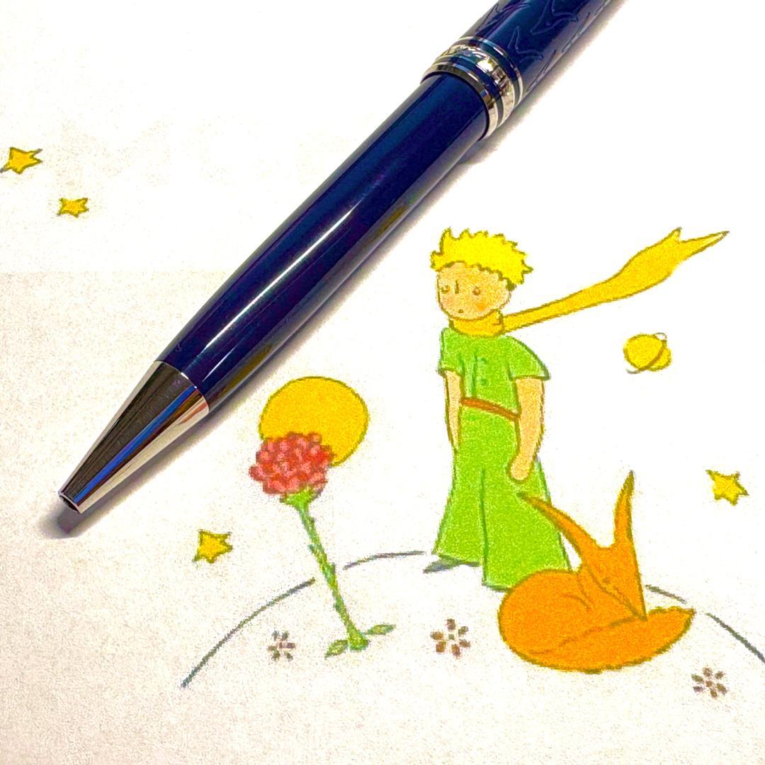 225.　モンブラン　マイスターシュテュック　ルプティプランス118058 美品