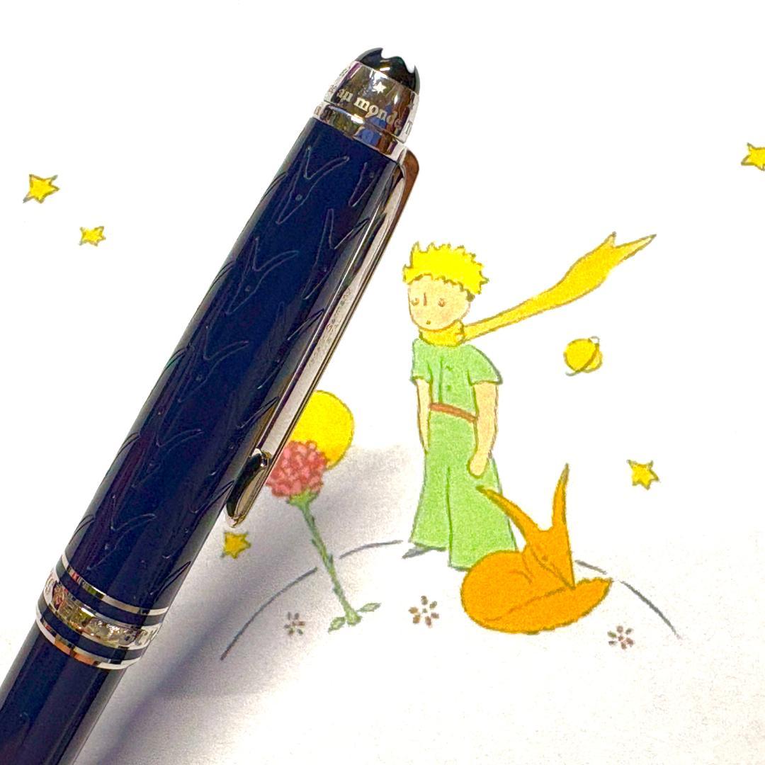 225.　モンブラン　マイスターシュテュック　ルプティプランス118058 美品