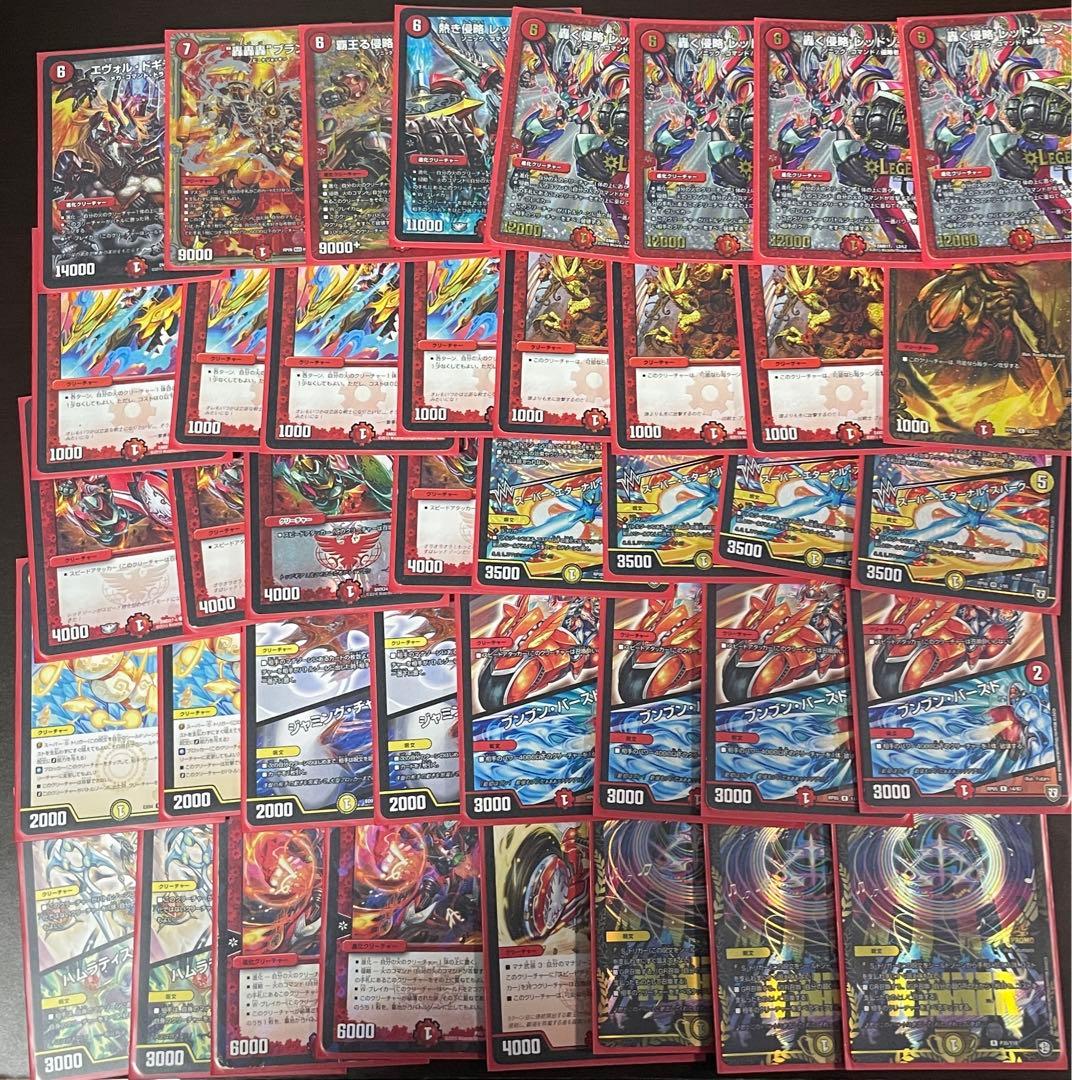 【最終値下げ】デュエルマスターズ引退品
