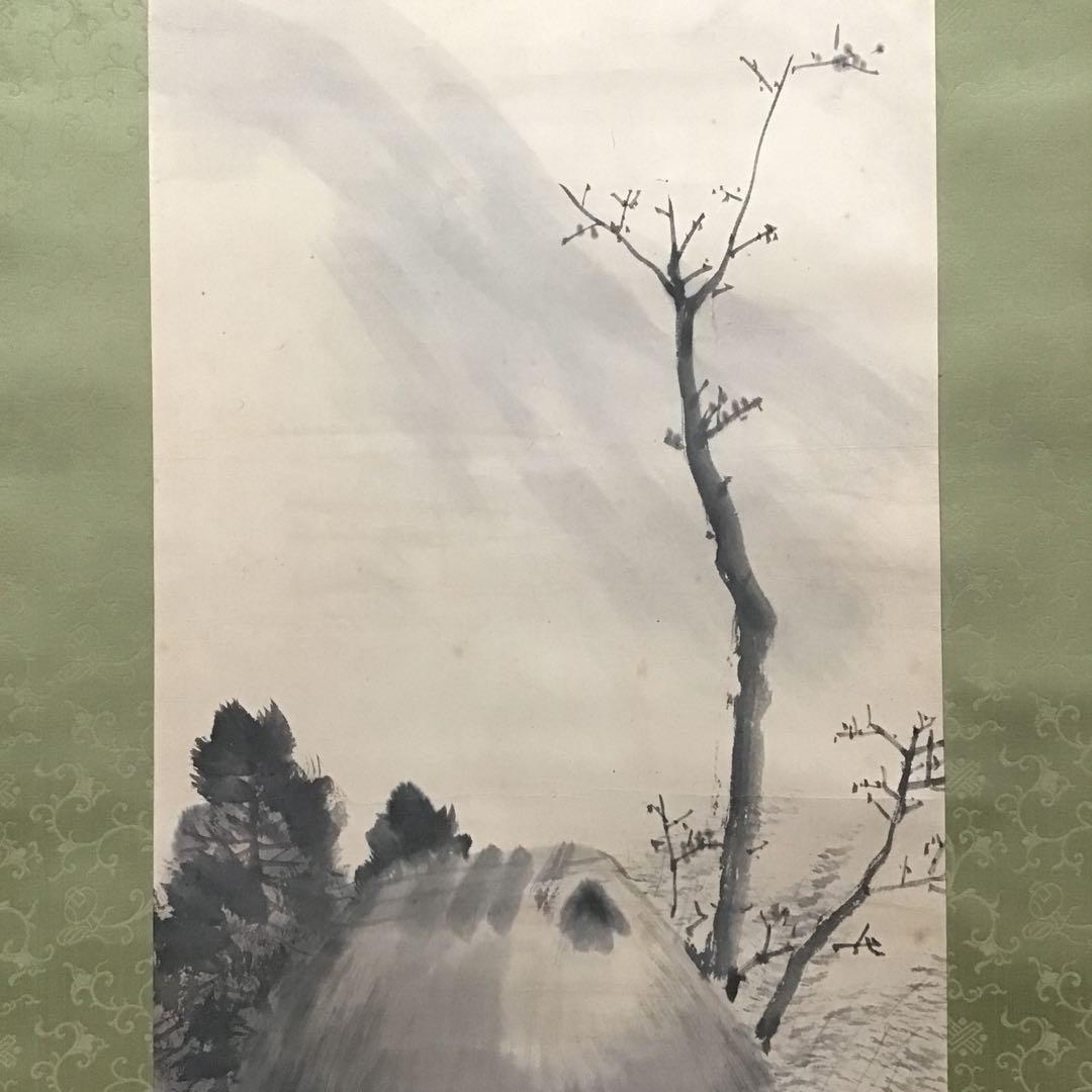 K茶道具　掛軸　「田舎家朝」　雑喉紅朝(ざここうちょう)作　共箱紙箱S986KJ