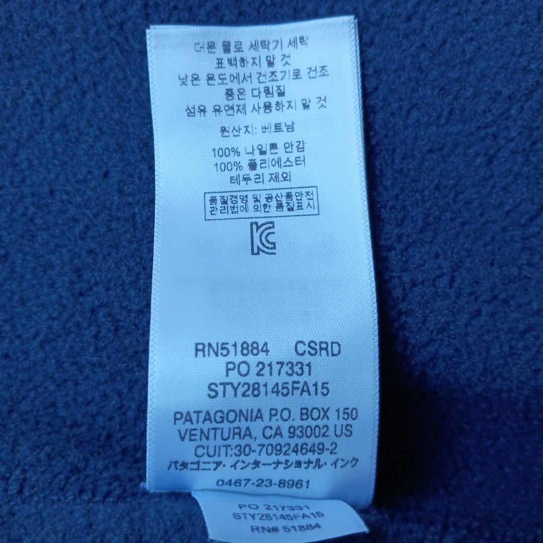 美品パタゴニア 裏フリース付 ジャケット patagoniaジャンパー