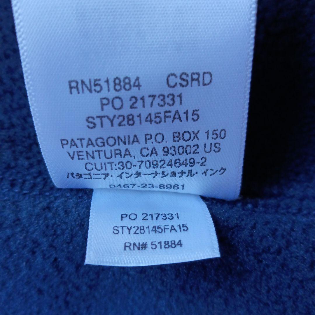 美品パタゴニア 裏フリース付 ジャケット patagoniaジャンパー