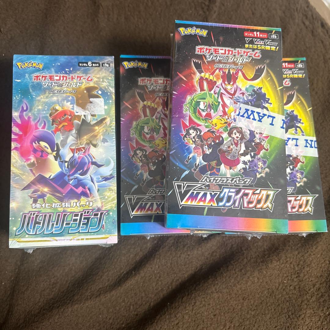 ポケモンカード VMAXクライマックス 3boxバトルリージョン1box