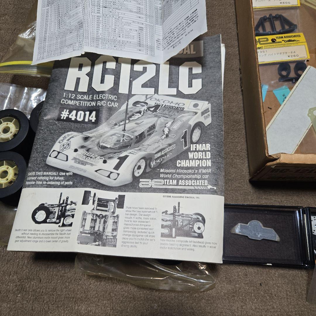 ジャンク中古アソシ製RCー１２LCspecial 12/1ラジコンシャーシキット