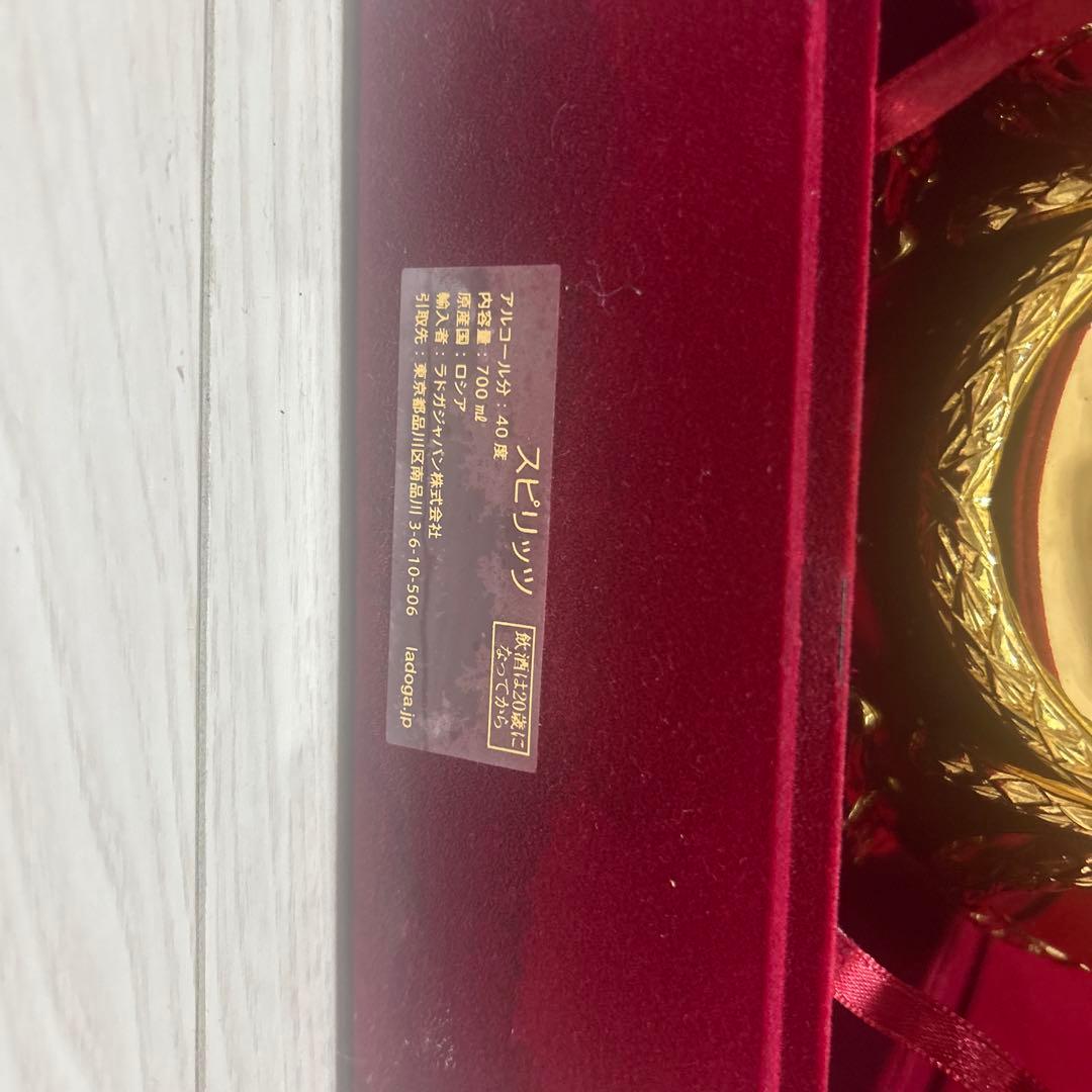 【すーけ】インペリアルコレクション ゴールド　空便・箱