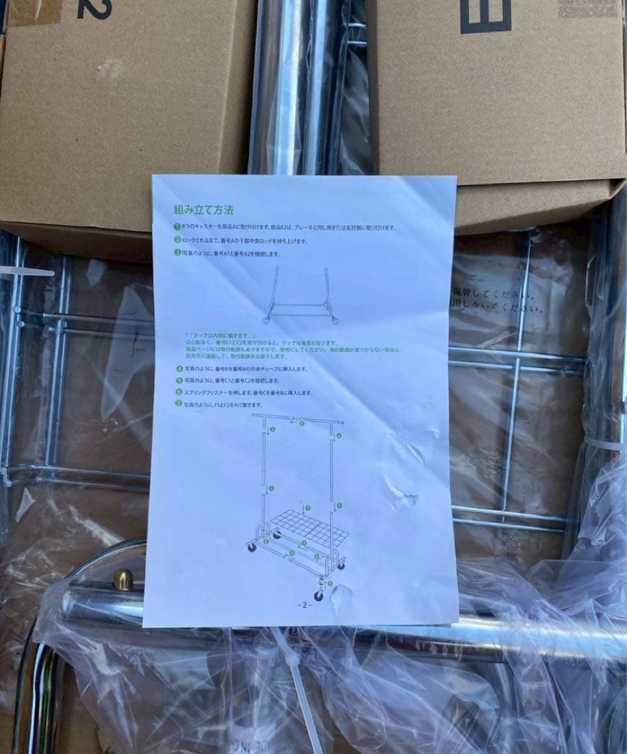 シングル　100KG　ハンガーラック パイプハンガーラック 3ウェイ シングル