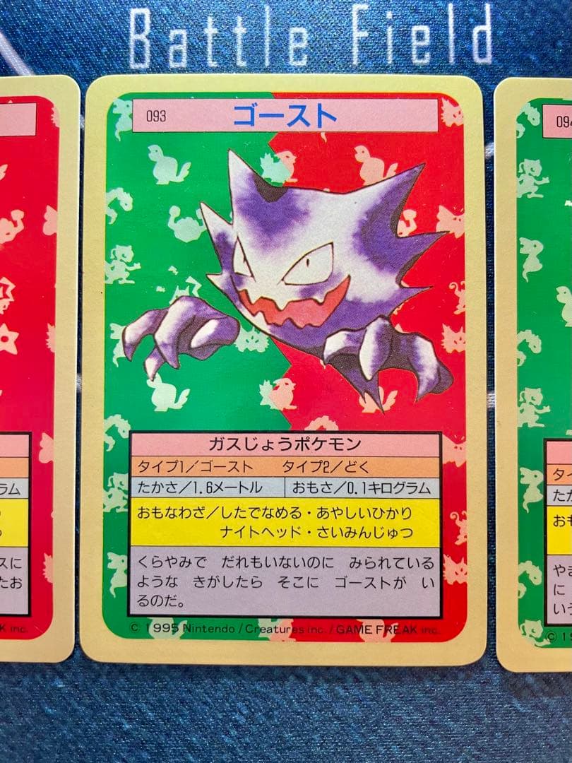 トップサン　裏青　 ゴース ゴースト ゲンガー