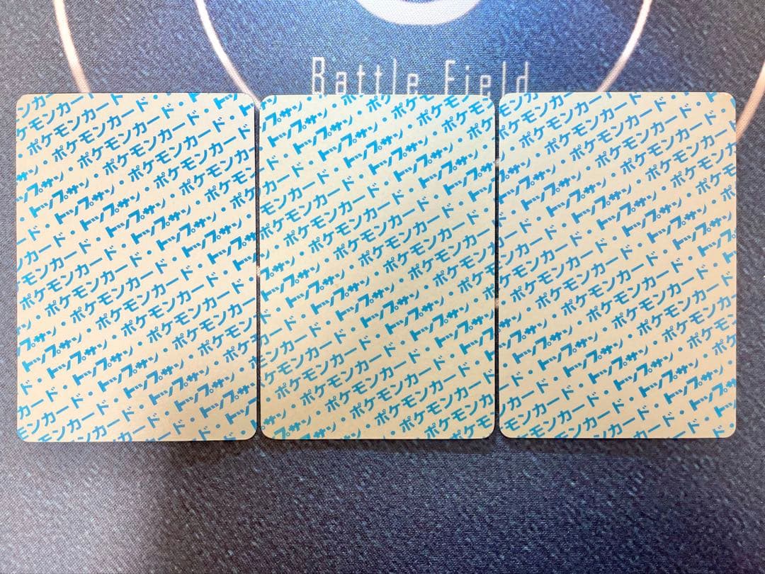 トップサン　裏青　 ゴース ゴースト ゲンガー