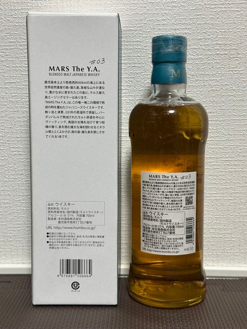 希少 数量限定品 マルス MARS The Y.A. #01 #02 #03