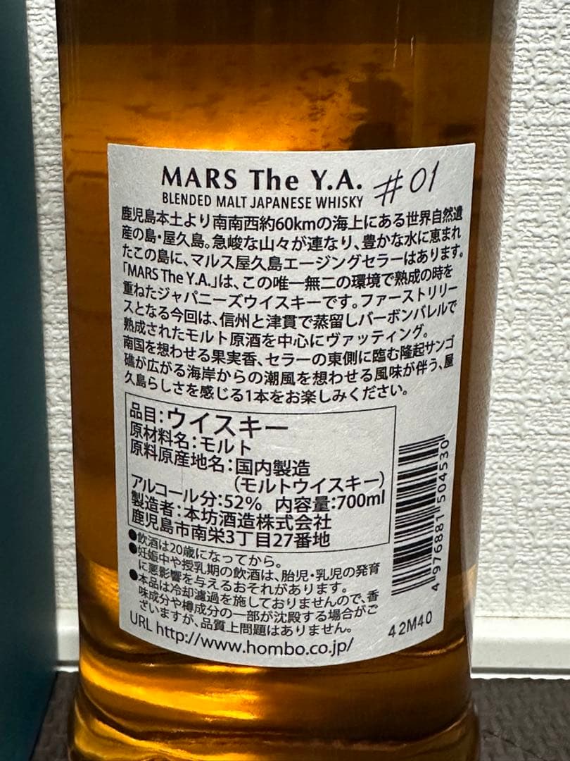 希少 数量限定品 マルス MARS The Y.A. #01 #02 #03