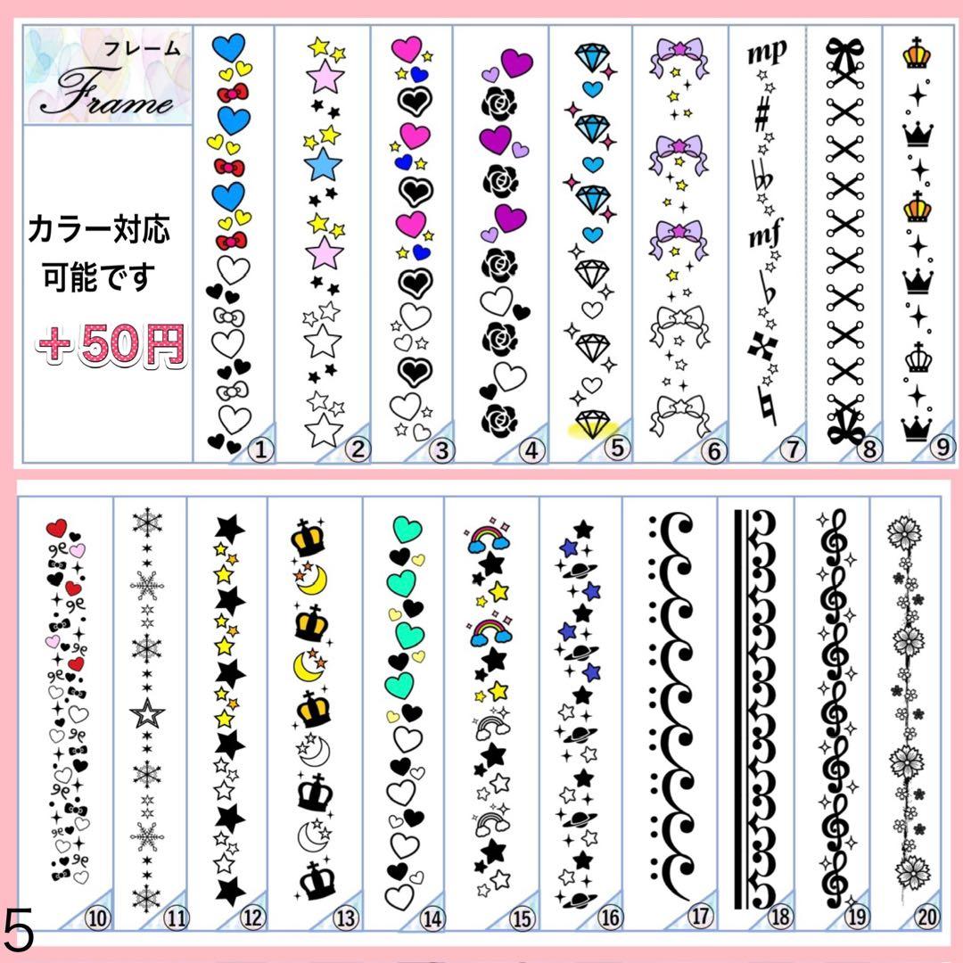 キンブレシート　オーダー　高品質　人気　可愛い