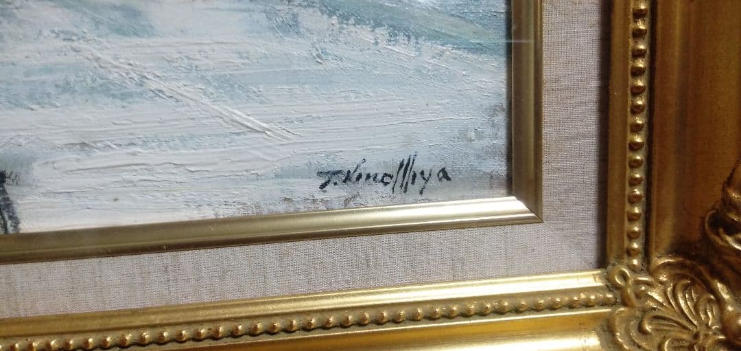 F6号の油絵ですサインは読めなません