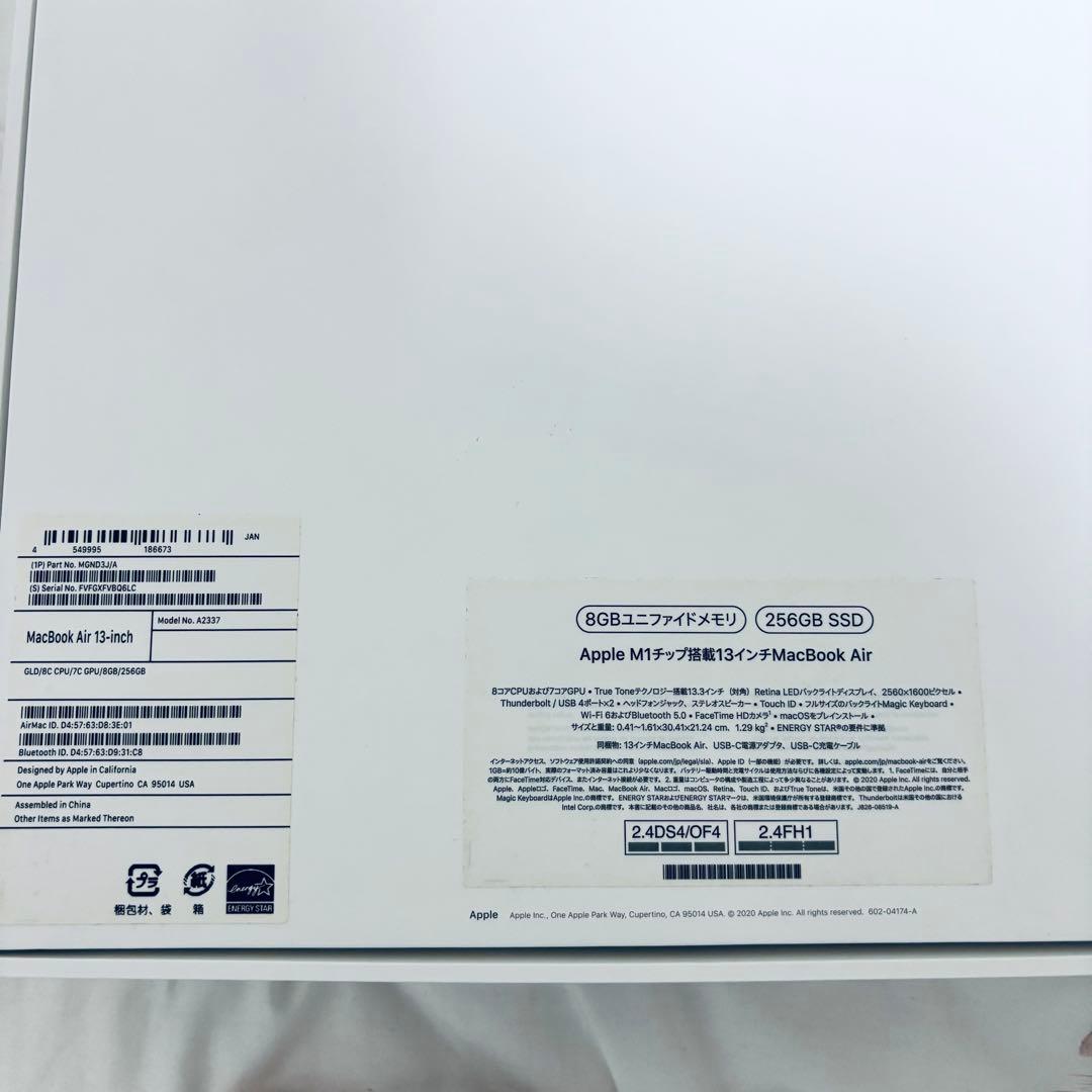 MacBook Air マックブック　Apple ノートパソコン　美品