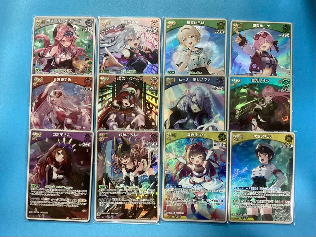 ホロカ アヤカシヴァーミリオン OSR込み RR以下4コン