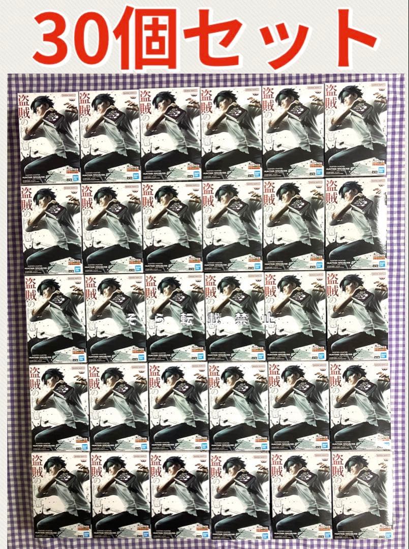 HUNTING ARCHIVES クロロ 盗賊の極意 30個セット