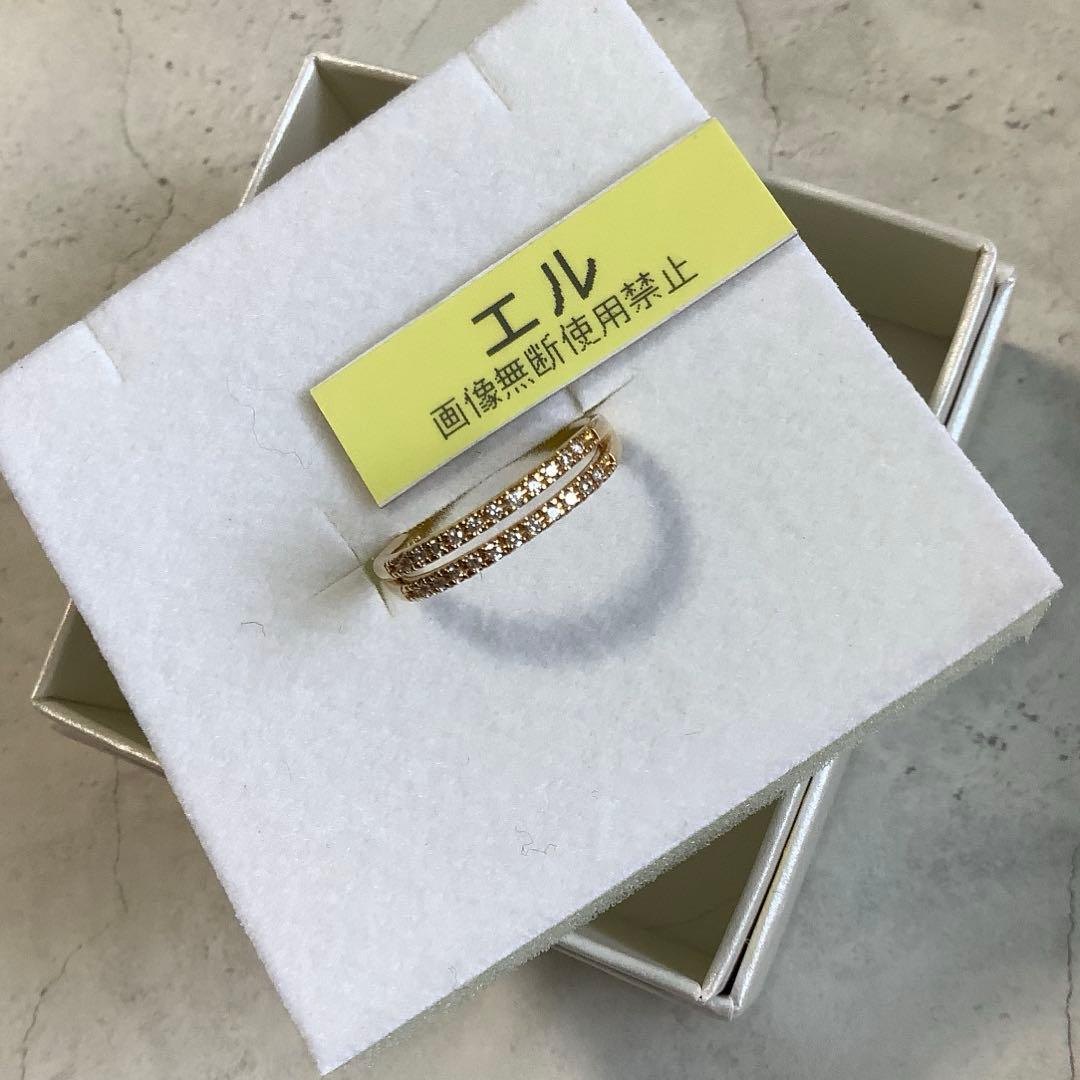 スタージュエリー ダイヤモンド 2連リング K18 ハーフエタニティ