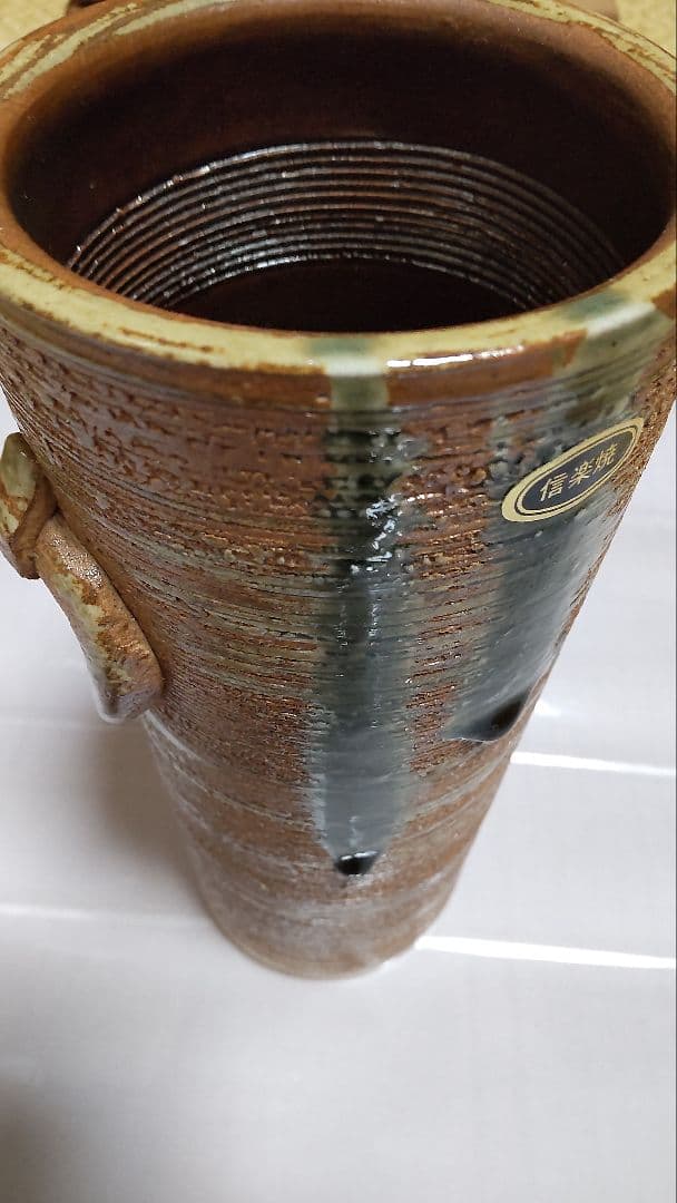 瀧口喜兵爾 織部 四方皿，信楽焼明山作花瓶耳付、古瀬戸焼森脇文直作花瓶3点セット