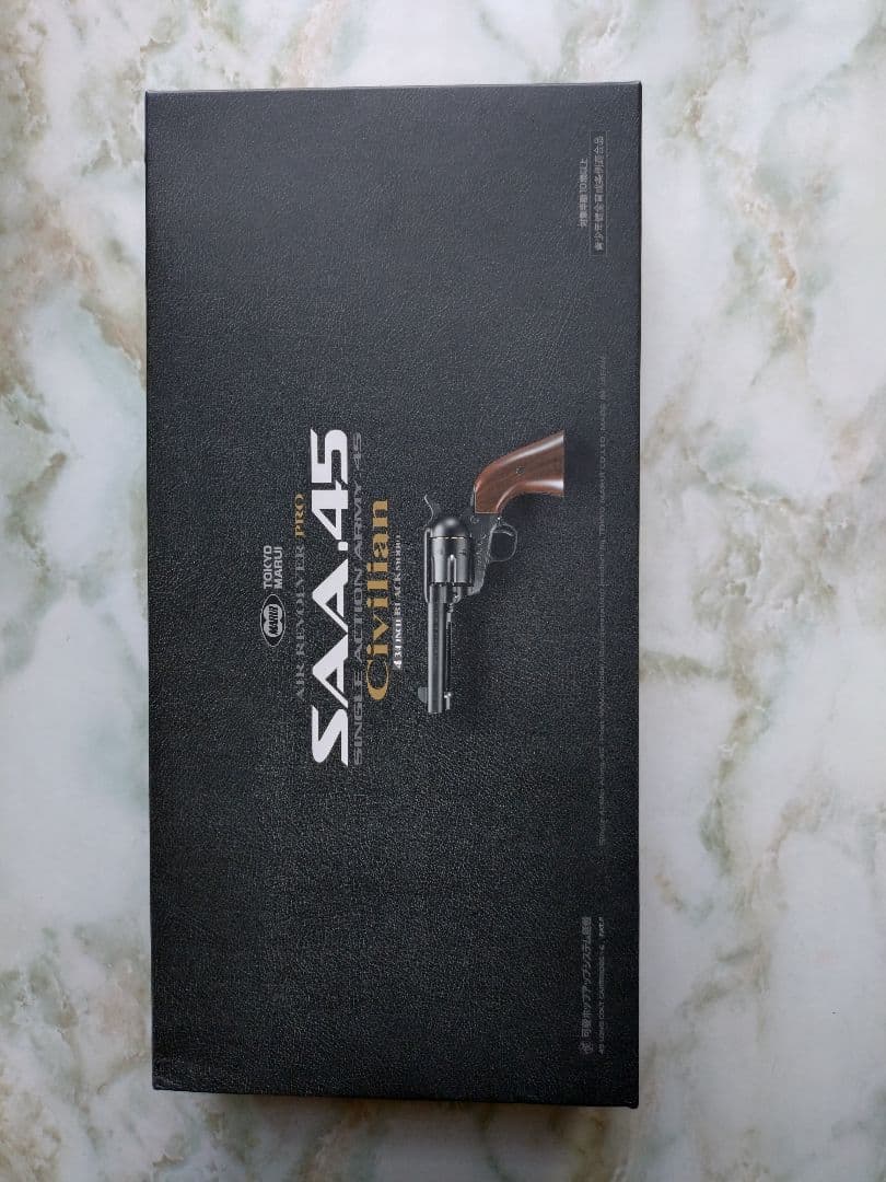 モグタン専用 SAA 45 Civilian モデルガン