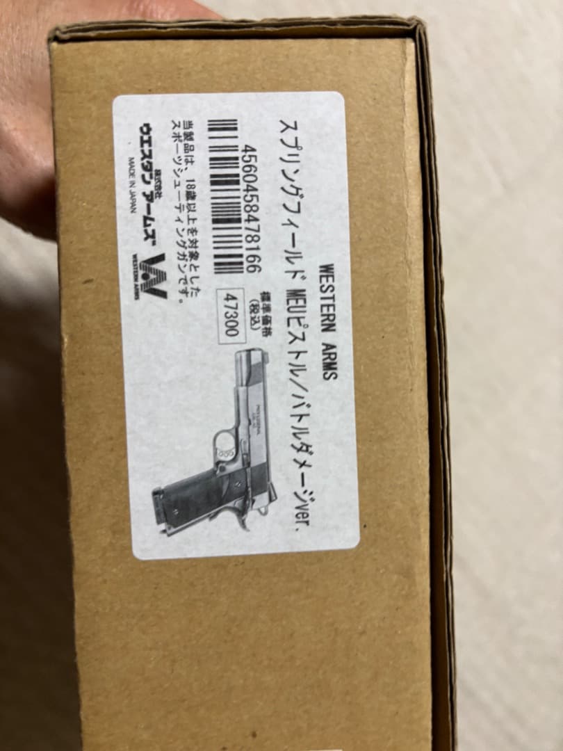 WA ウエスタンアームズ MEUピストル バトルダメージVer
