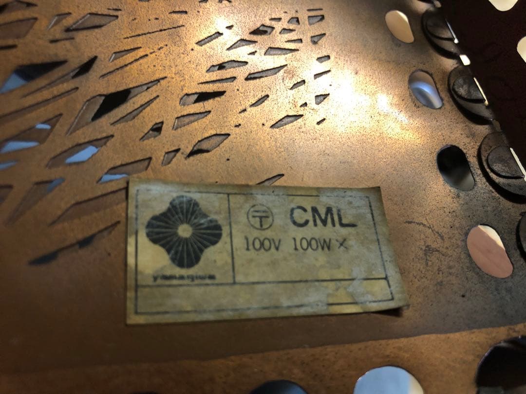 鶴岡鉦治郎 ペンダントライトx 3台セット ヤマギワ製 1970年代 ビンテージ