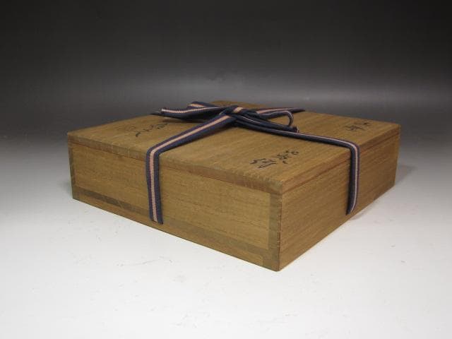 ★　北大路魯山人　志野野草絵四方鉢★x343