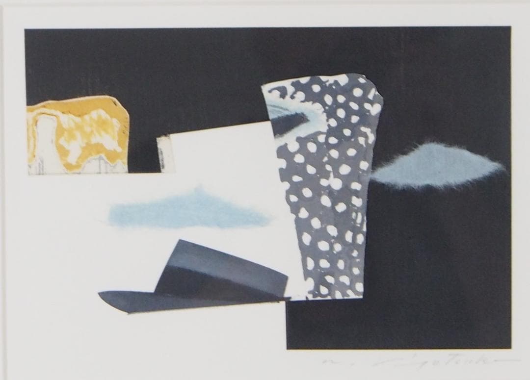 清塚紀子「遊平の旅」◆１９９１年◆エッチング・コラージュ◆サイン裏シール◆ＳＭ号