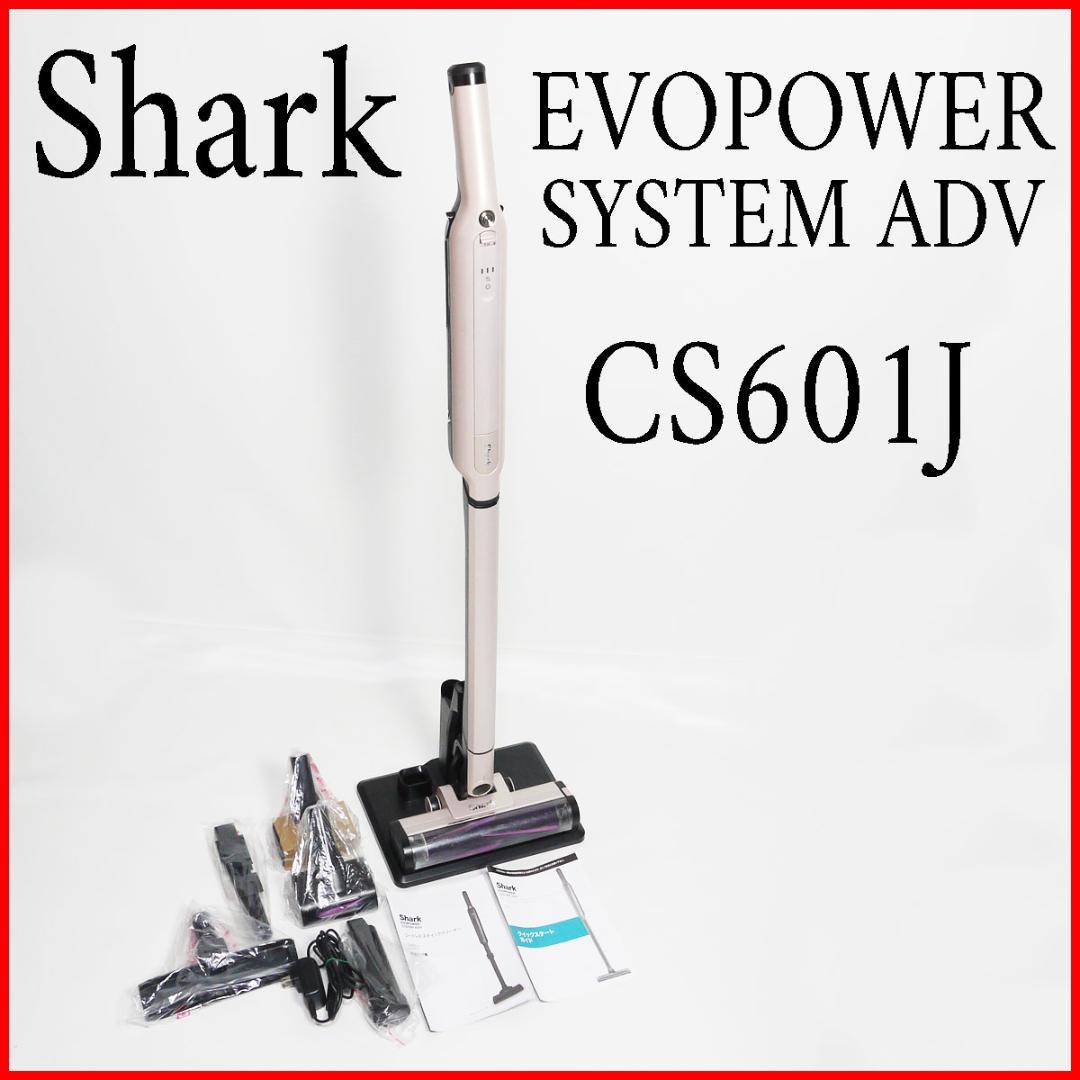 Shark CS601JPK PINK シャーク　コードレス掃除機