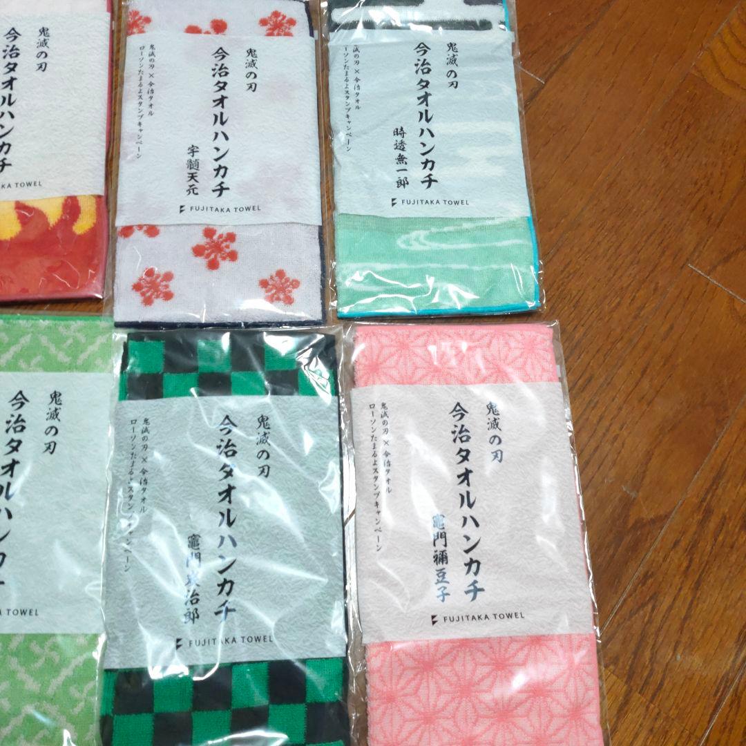 鬼滅の刃 今治タオルハンカチとエコバッグ