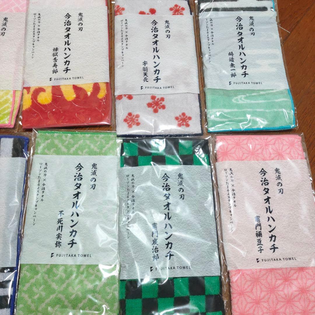鬼滅の刃 今治タオルハンカチとエコバッグ