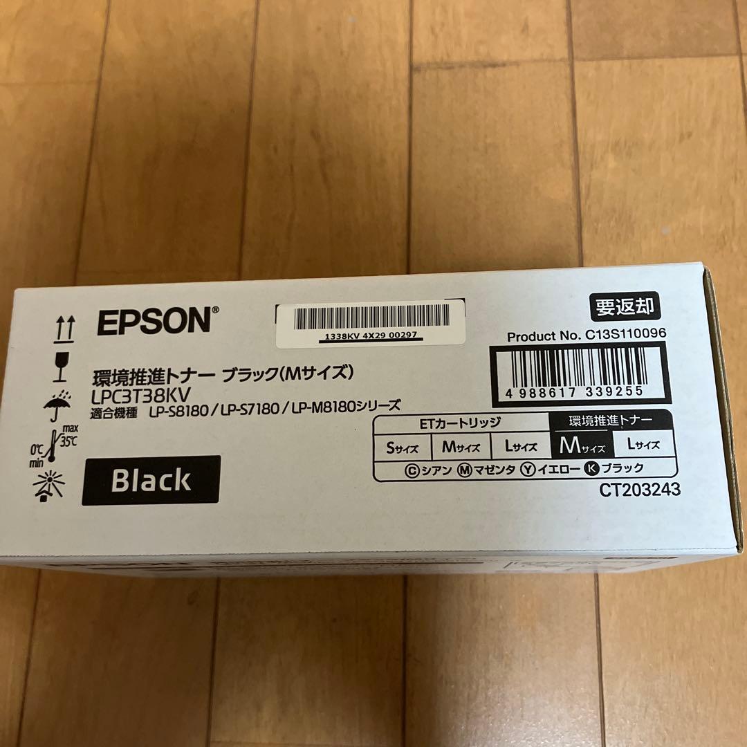 EPSON 環境推進トナー LPC3T38KV ブラックMサイズ