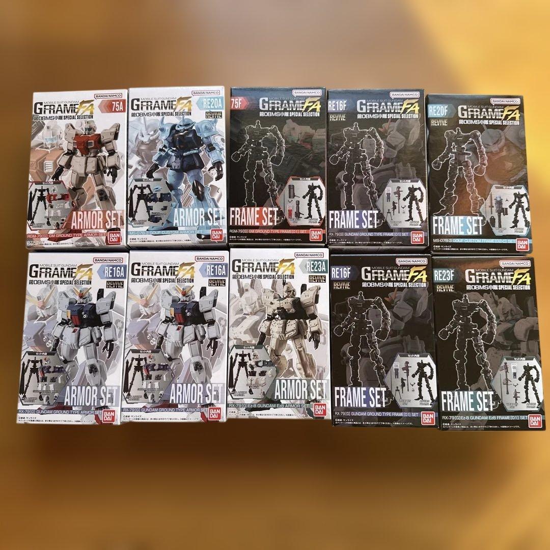 ガンダム Gフレーム　10セット　第08MS小隊