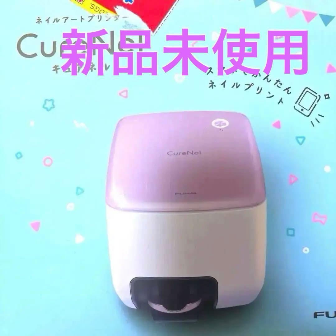 ネイルプリンター