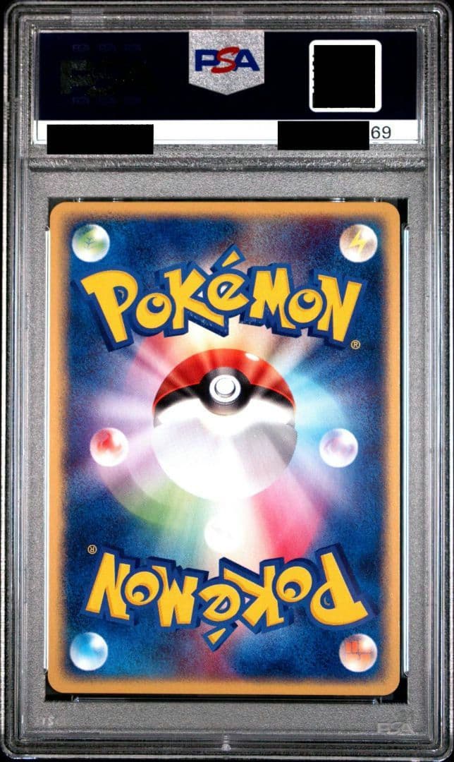 ラグラージ 013/055 PSA10