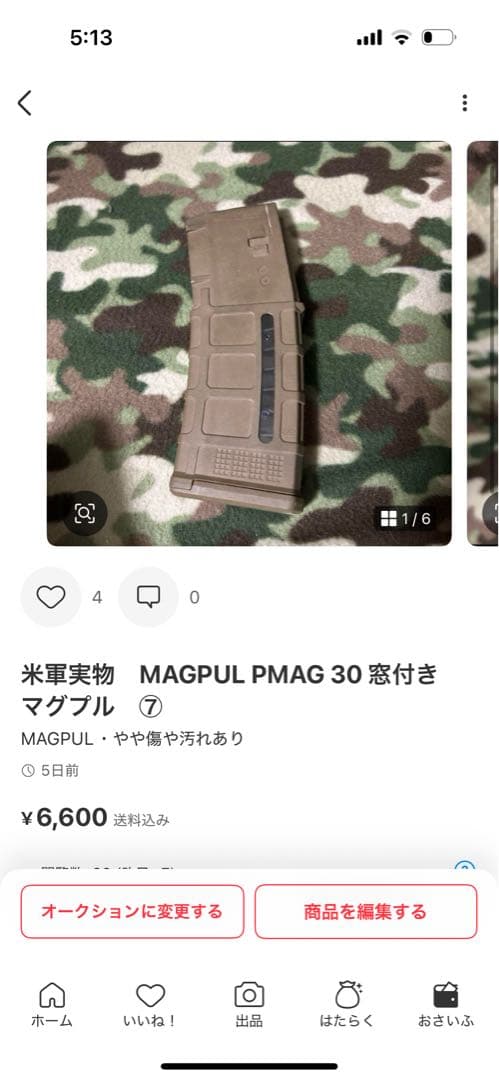 2本セット　米軍実物　MAGPUL PMAG 30 窓付き　マグプル　① ⑦