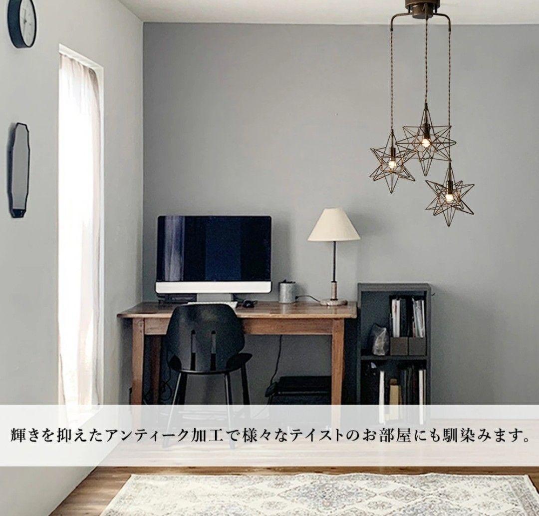 【未使用に近い】3灯 ペンダントライト Estre3 星型 IND-020-3