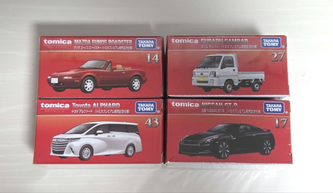 トミカプレミアム アルファード ロードスター サンバー GT-R 発売記念