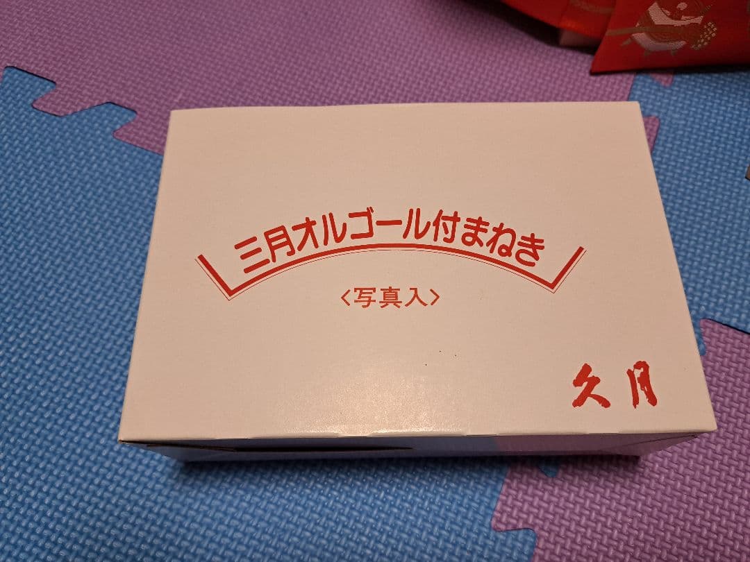 雛人形セット①