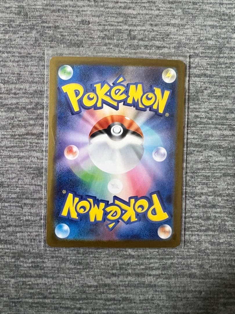 メガリザードンX eX SAR 110/080 インフェルノX